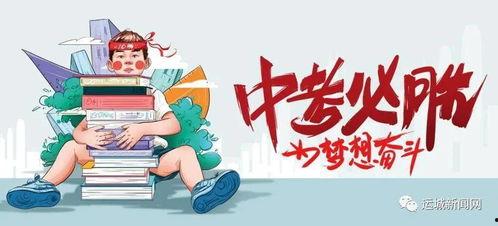 平坝新闻爆料最新消息,最新爆料揭示重大事件进展！
