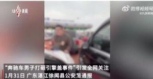 邢钢最新爆料事件视频,视频揭露惊人内幕，真相令人震惊！