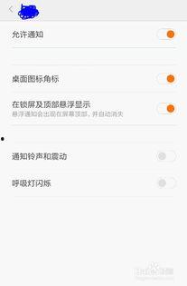 小米折叠最新爆料消息怎么关闭,关闭折叠功能操作指南揭秘”