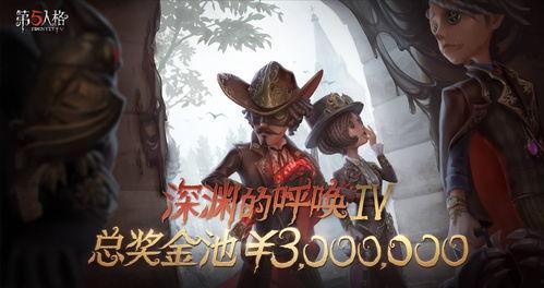 第五人格最新爆料7月,神秘角色登场，惊悚游戏体验升级