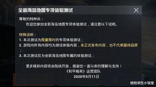新精英最新爆料视频,行业动态与未来趋势深度解析