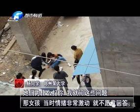 商丘最新爆料事件视频大全,揭秘真相瞬间