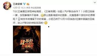 小强最新爆料,娱乐圈最新爆料大曝光！