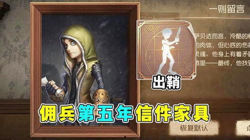 佣兵最新爆料,最新爆料揭示神秘势力动向
